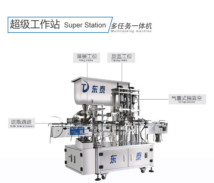 香菇醬灌裝機(jī)設(shè)備保障風(fēng)味和品質(zhì)穩(wěn)定向好！