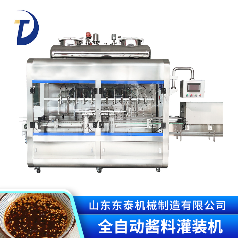 蜂蜜自動(dòng)化灌裝機(jī)學(xué)會(huì)這三點(diǎn)讓您沒有煩惱！
