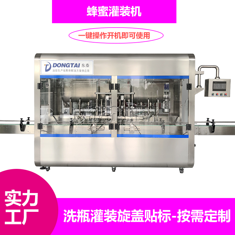 低成本投資全自動辣椒醬灌裝機(jī)帶來的高利潤！