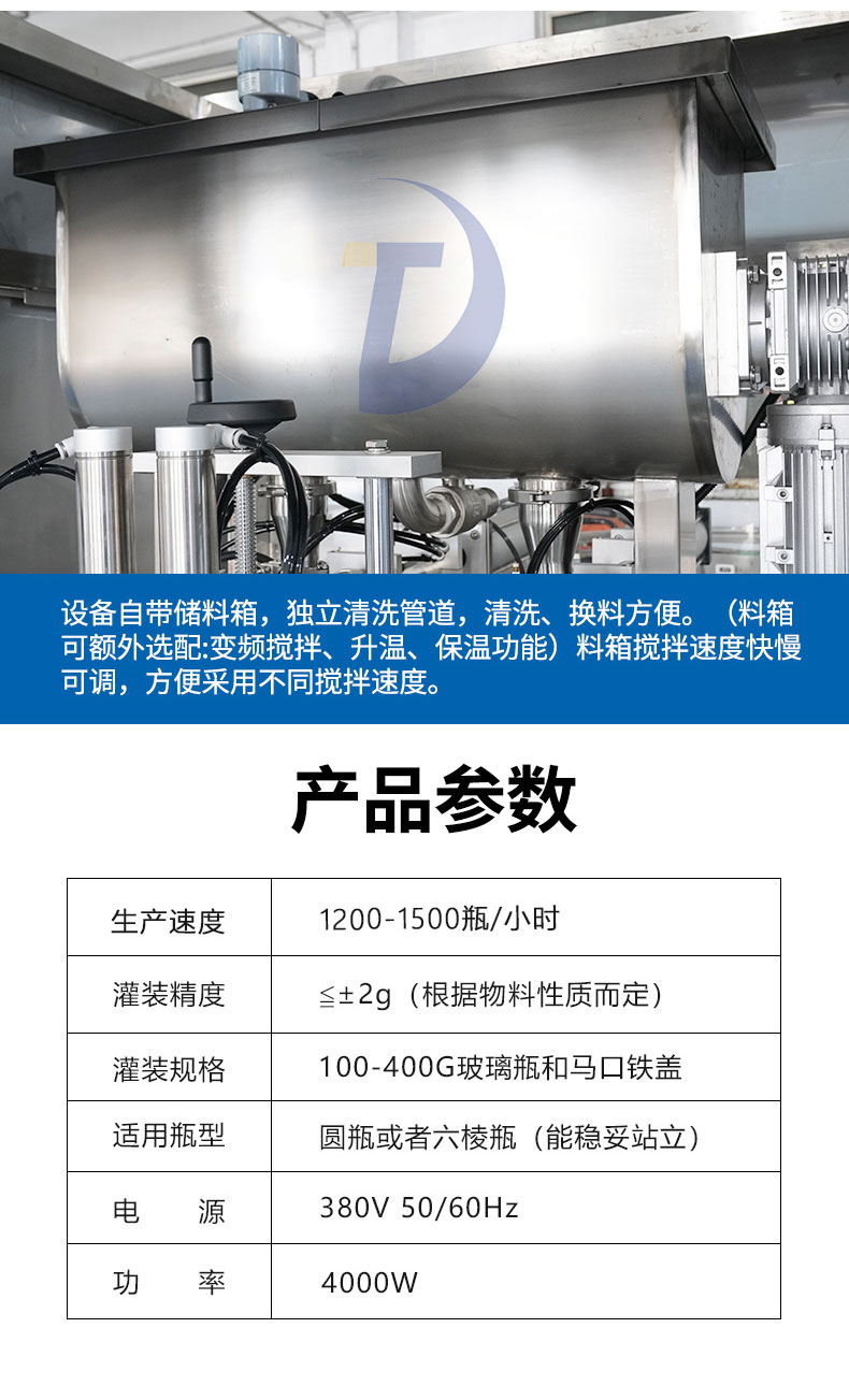 辣椒醬灌裝機(jī)的價格相差太多 到底為何？