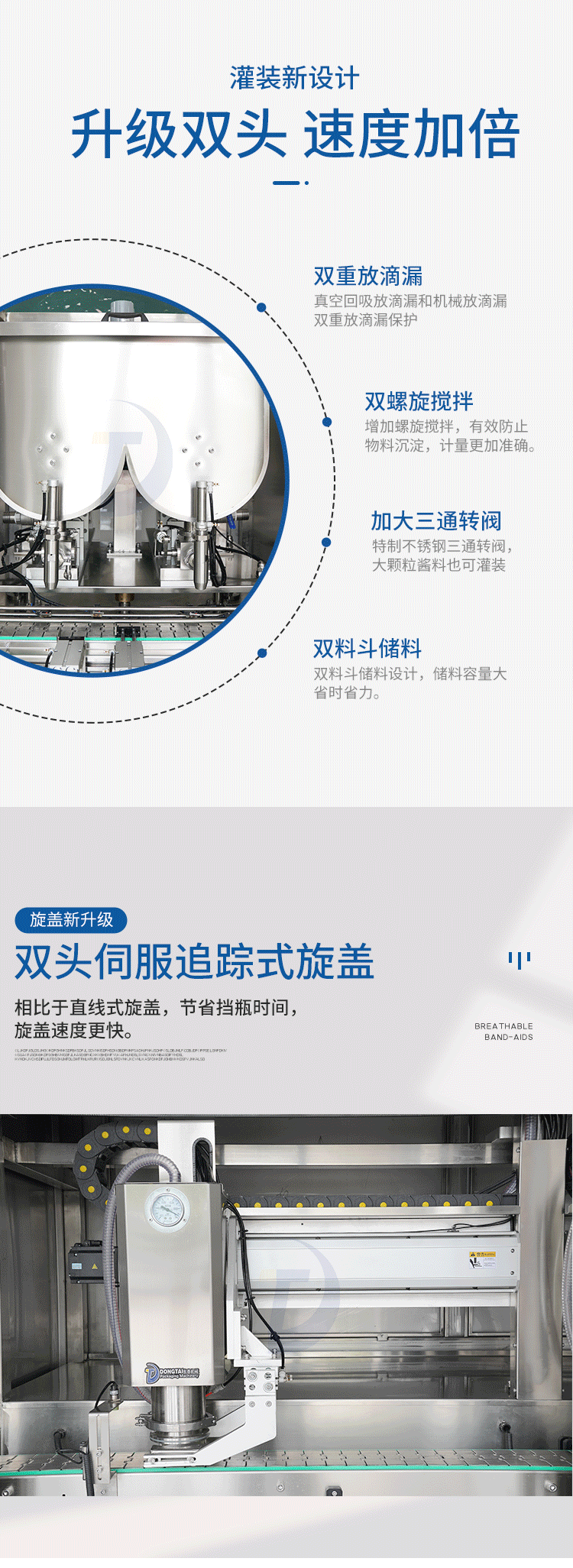 辣椒醬灌裝機生產(chǎn)線價格五花八門，需要多少錢？